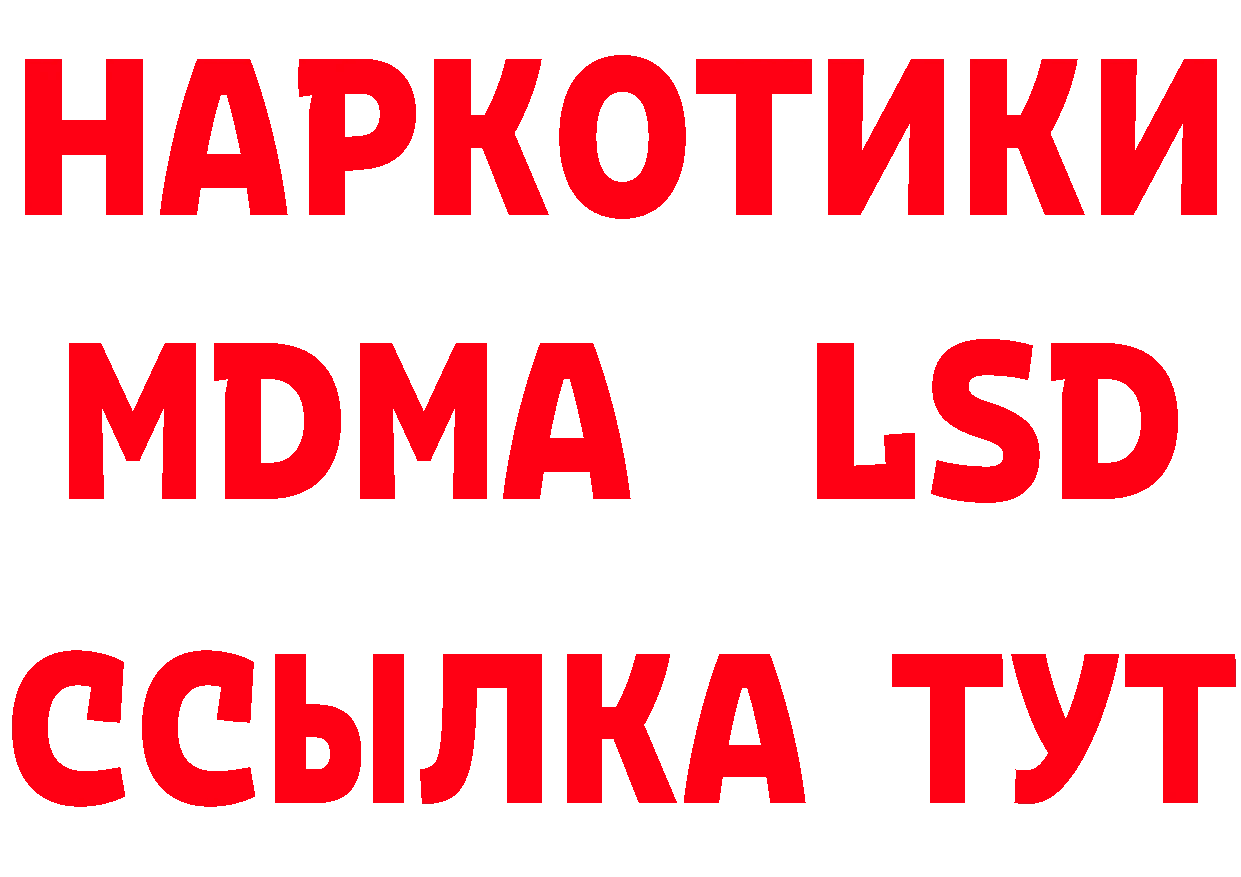 МЕТАДОН VHQ зеркало даркнет ссылка на мегу Кадников